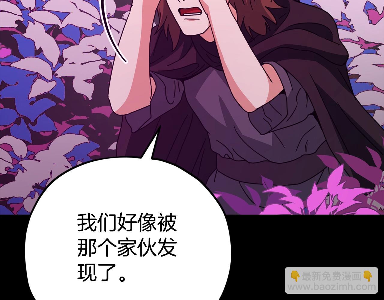 第124话 生命之树(1/6)-第124话