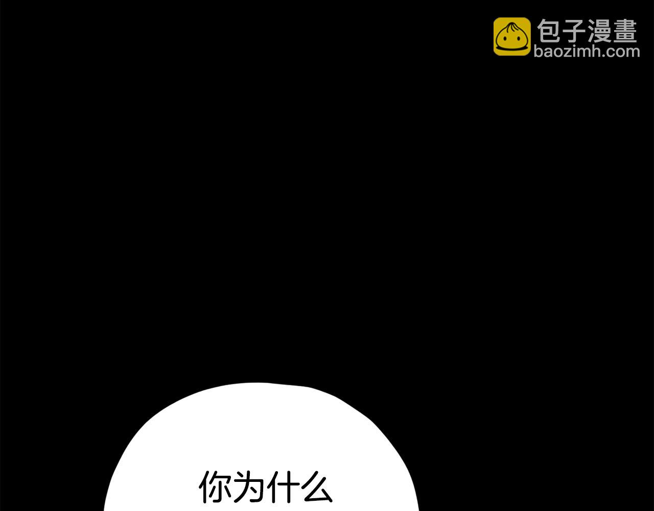 第124话 生命之树(1/6)-第124话