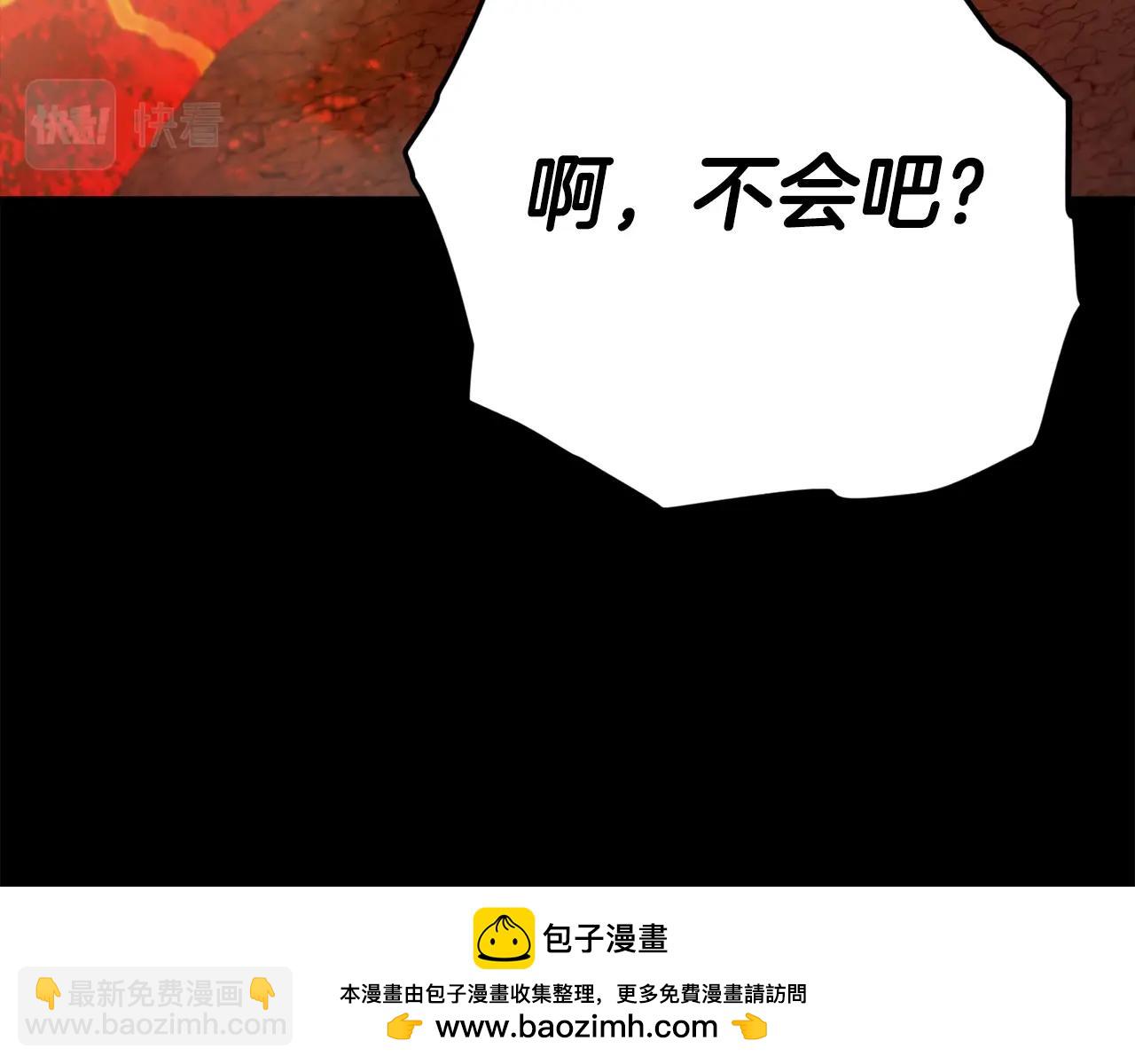 第124话 生命之树(1/6)-第124话