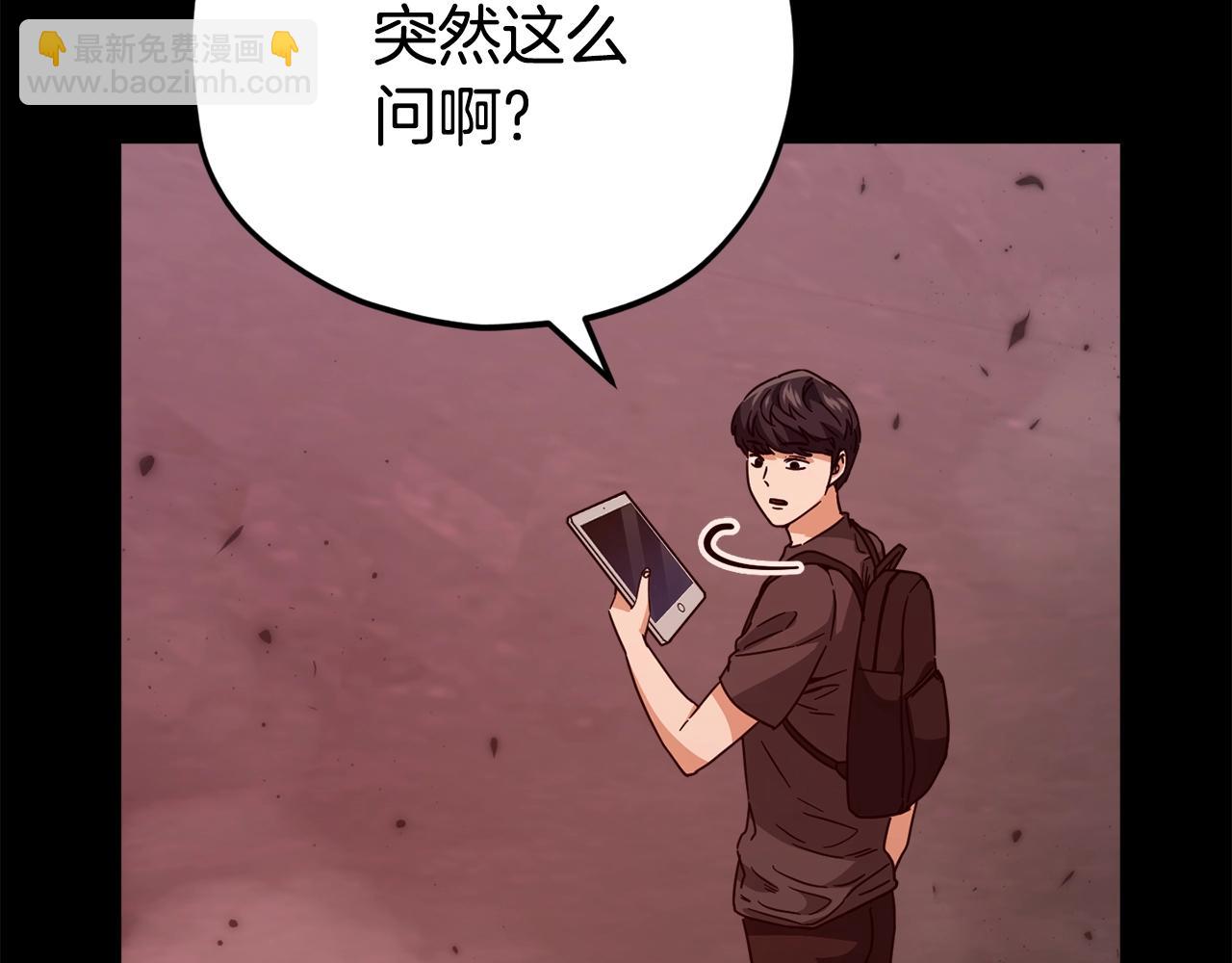 第124话 生命之树(1/6)-第124话