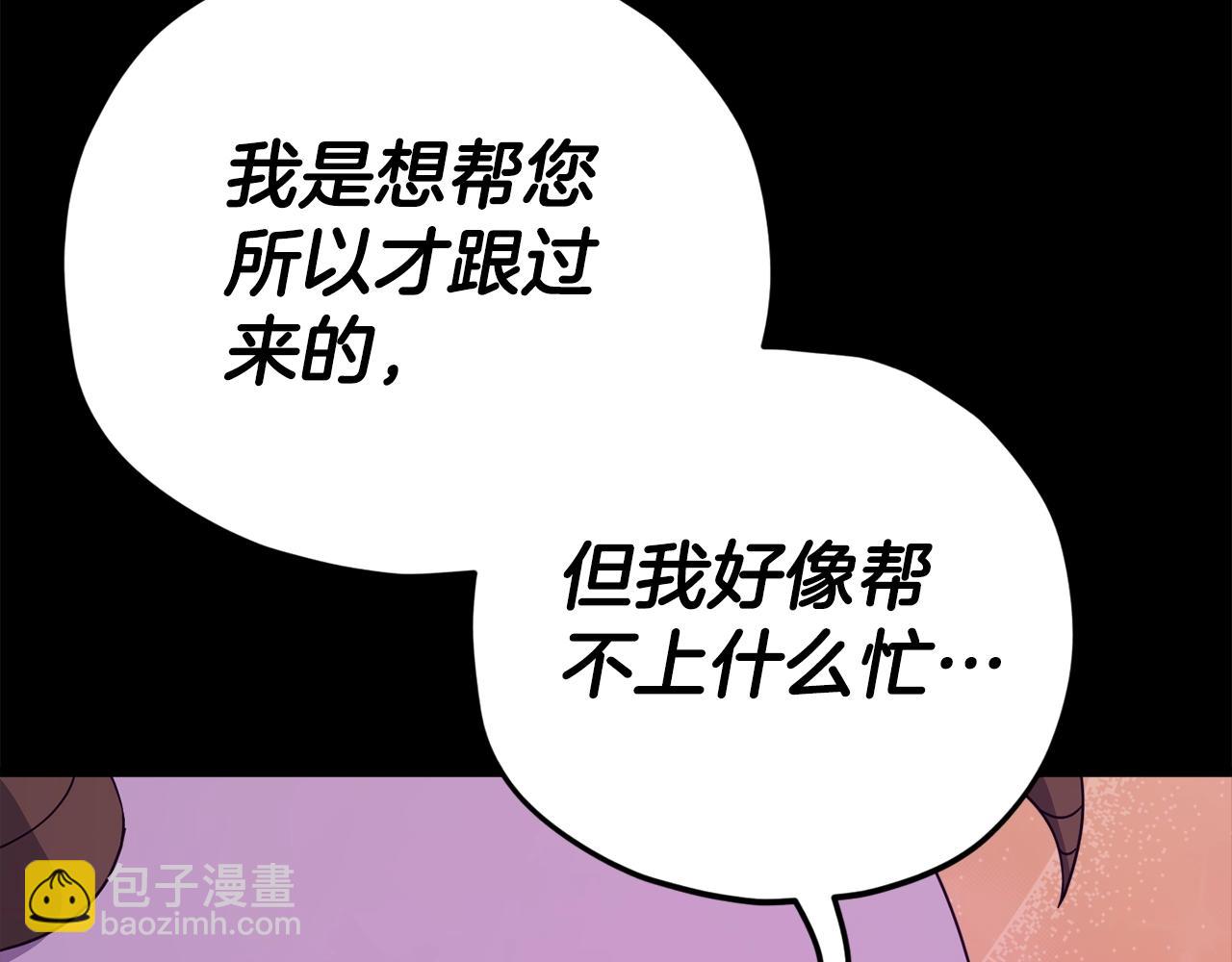 第124话 生命之树(1/6)-第124话