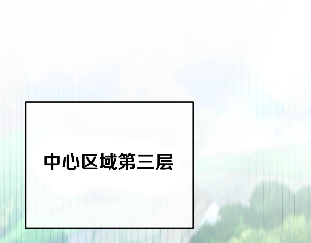 第130话 突发事件(1/5)-第130话