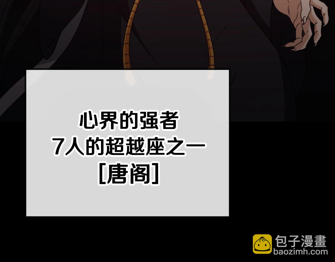 第130话 突发事件(1/5)-第130话