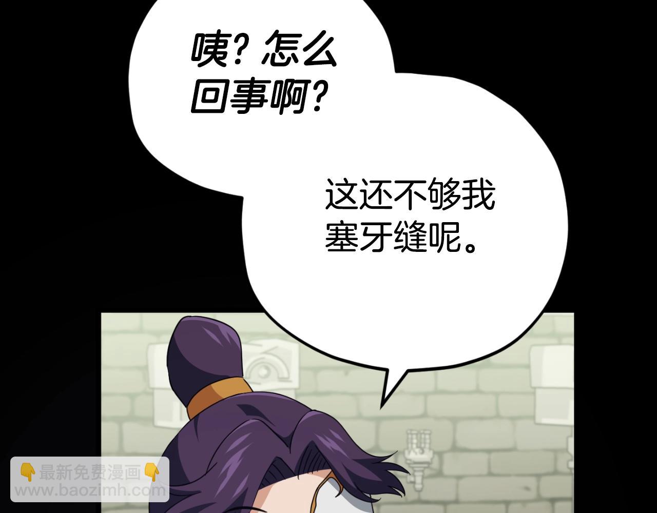 第130话 突发事件(1/5)-第130话