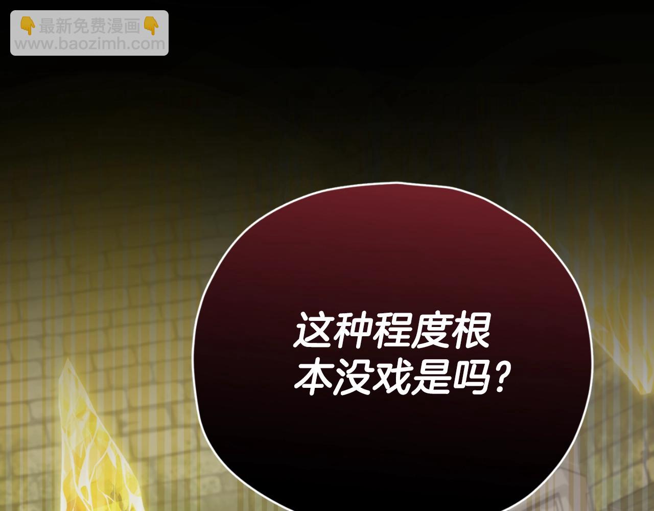 第130话 突发事件(1/5)-第130话