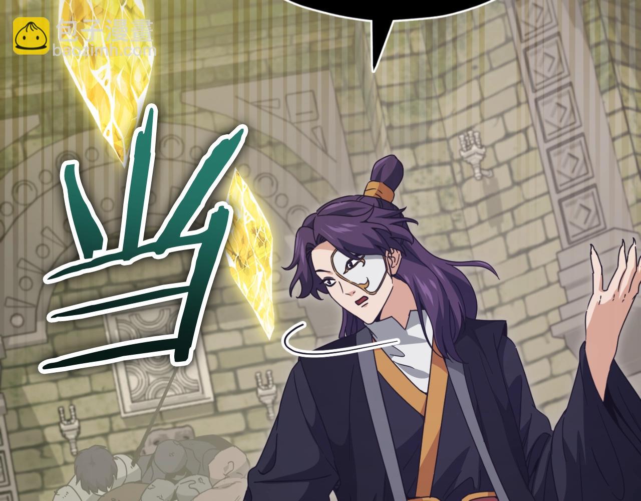 第130话 突发事件(1/5)-第130话