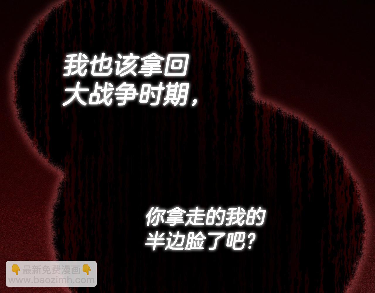 第130话 突发事件(1/5)-第130话