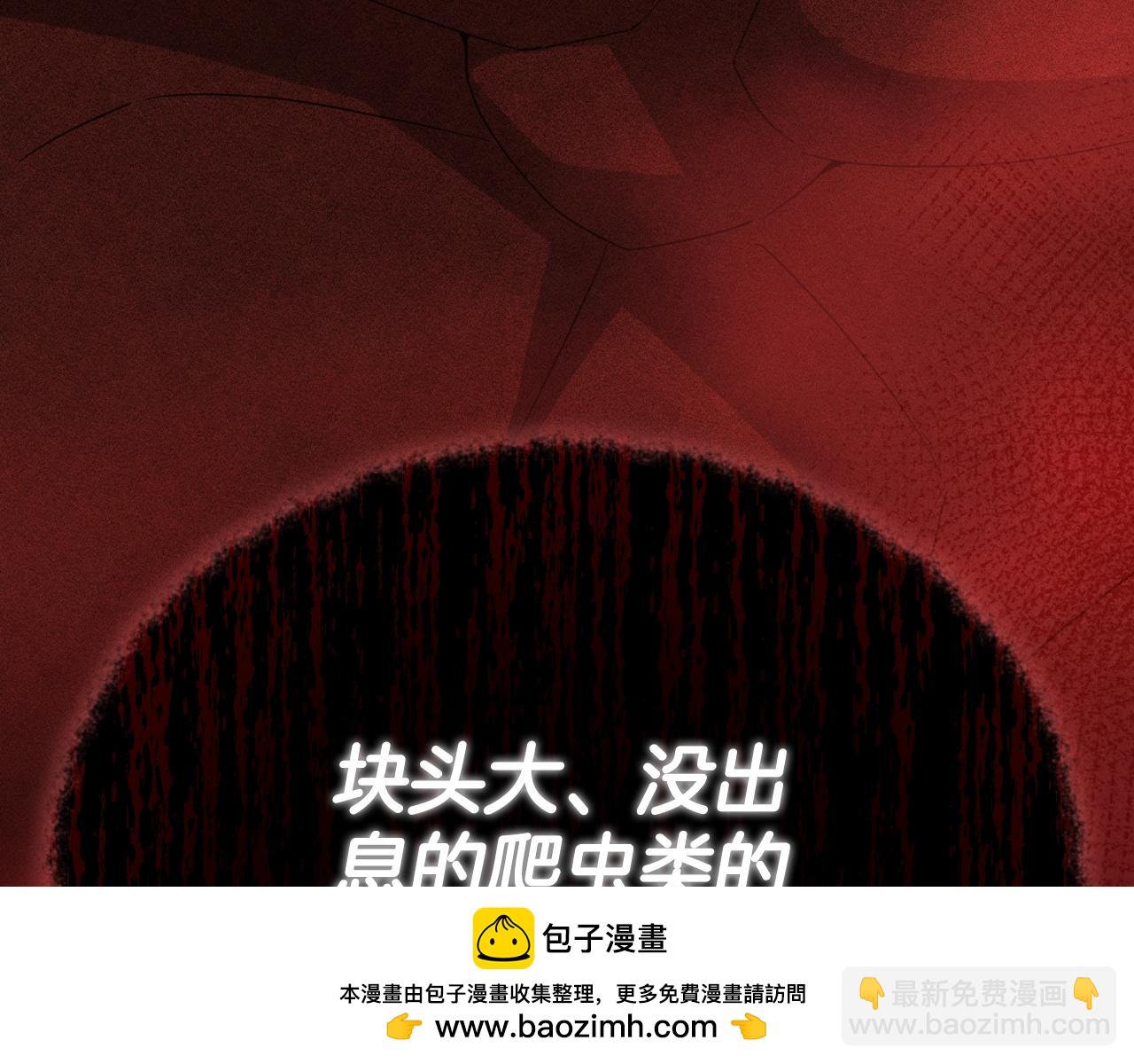 第130话 突发事件(1/5)-第130话