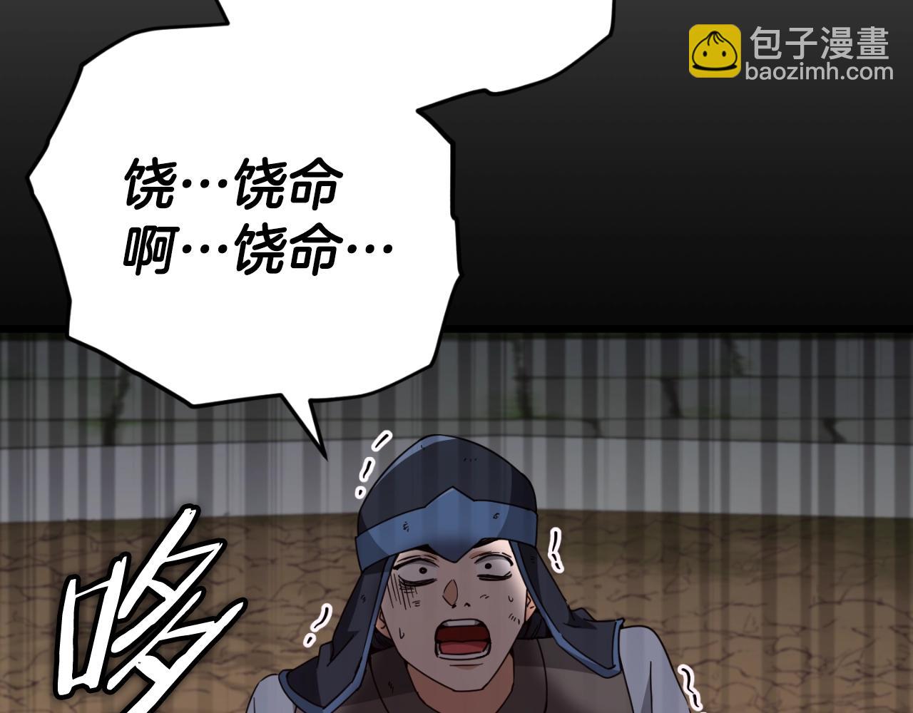 第130话 突发事件(1/5)-第130话