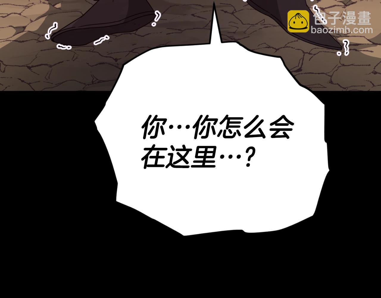 第130话 突发事件(1/5)-第130话