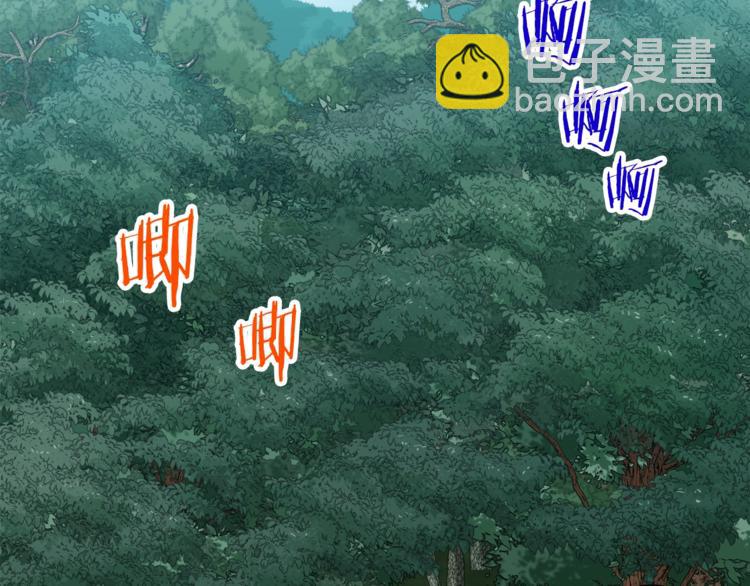 第14话 食人魔怪(1/4)-第14话