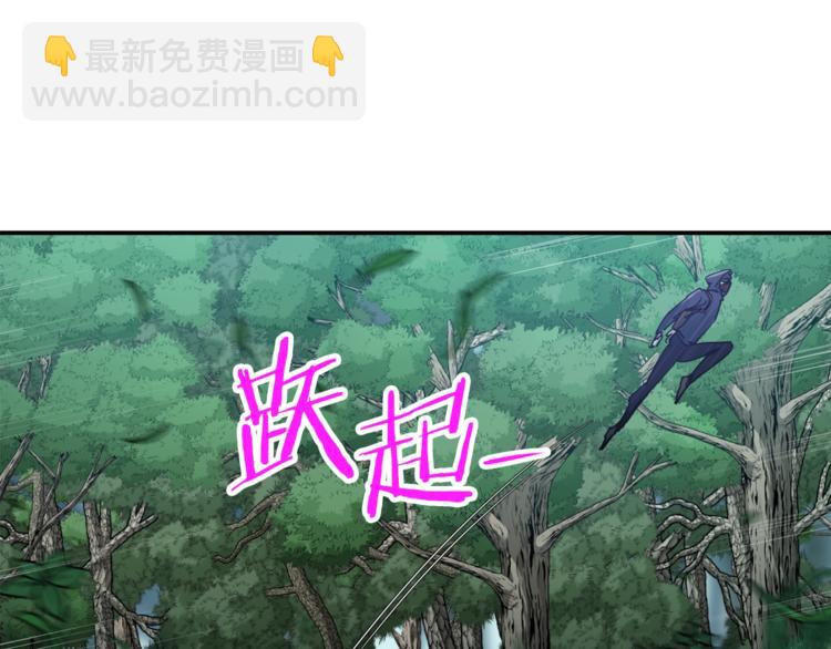 第14话 食人魔怪(1/4)-第14话