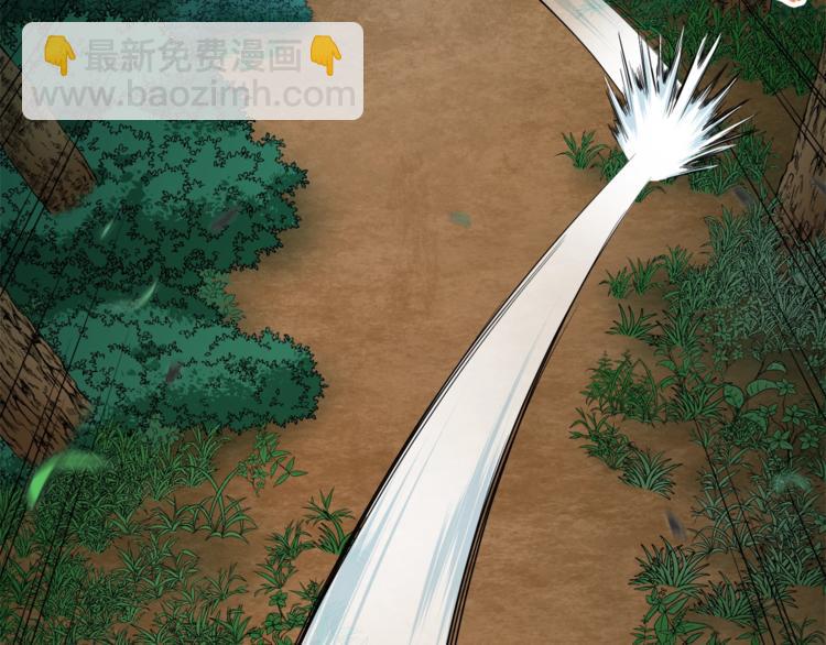 第14话 食人魔怪(1/4)-第14话