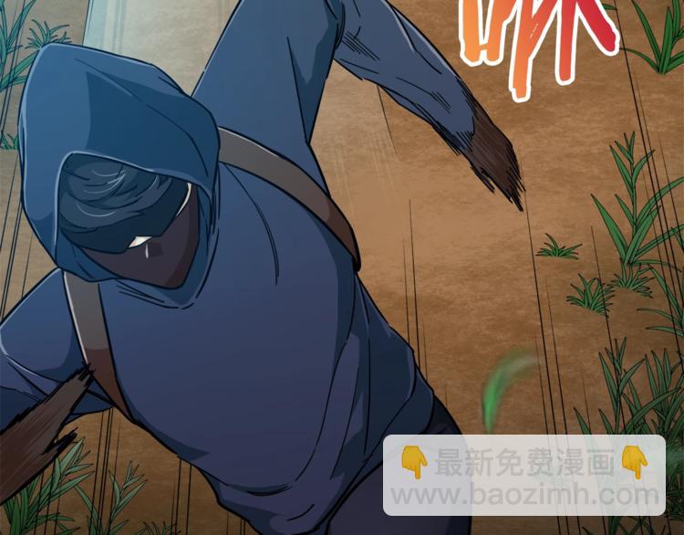 第14话 食人魔怪(1/4)-第14话