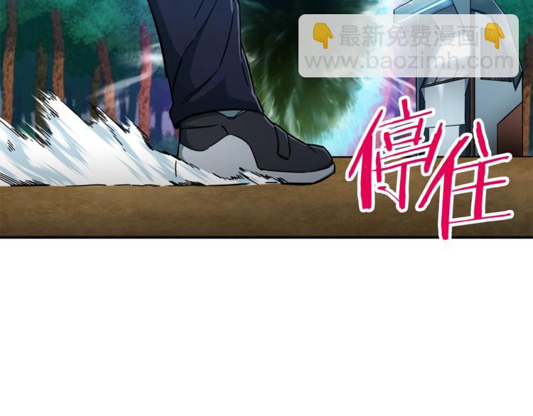 第14话 食人魔怪(1/4)-第14话