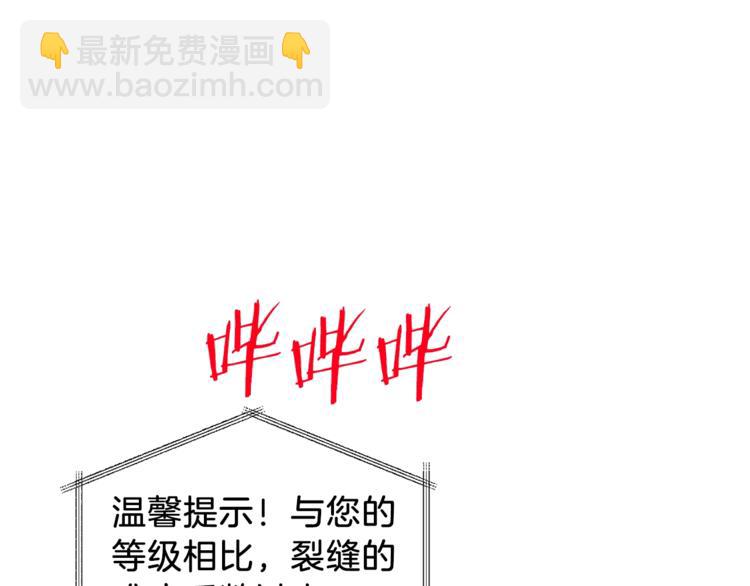 第14话 食人魔怪(1/4)-第14话