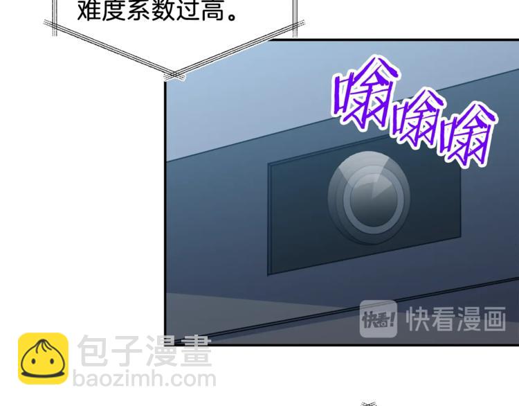 第14话 食人魔怪(1/4)-第14话