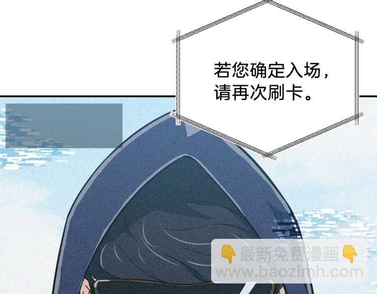 第14话 食人魔怪(1/4)-第14话