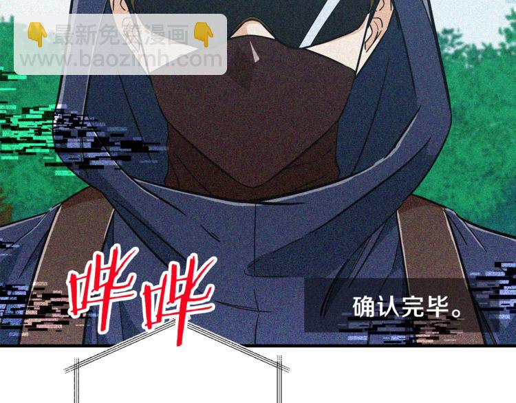 第14话 食人魔怪(1/4)-第14话