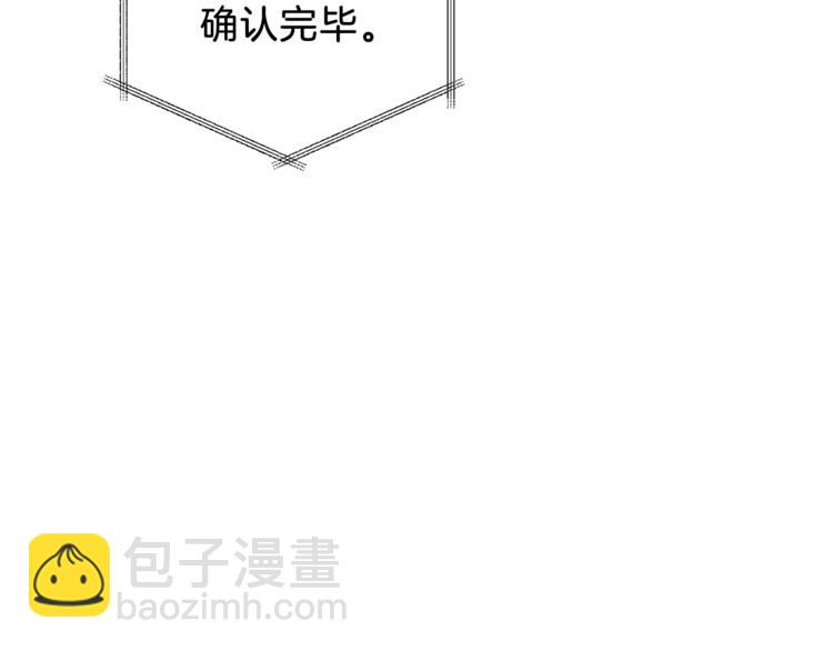 第14话 食人魔怪(1/4)-第14话