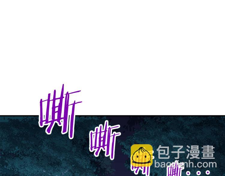 第14话 食人魔怪(1/4)-第14话