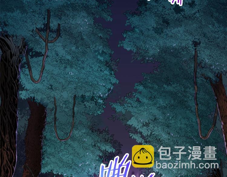 第14话 食人魔怪(1/4)-第14话