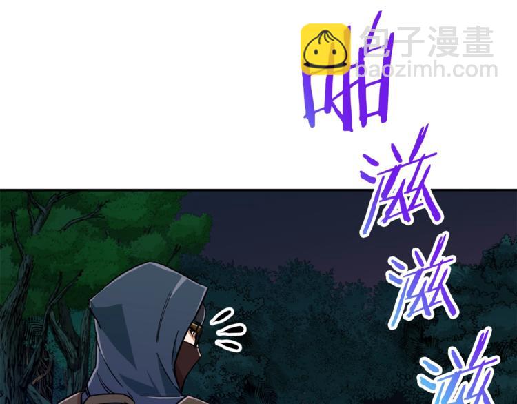 第14话 食人魔怪(1/4)-第14话