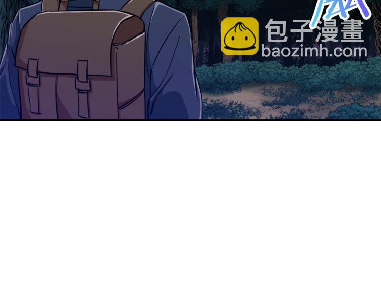 第14话 食人魔怪(1/4)-第14话