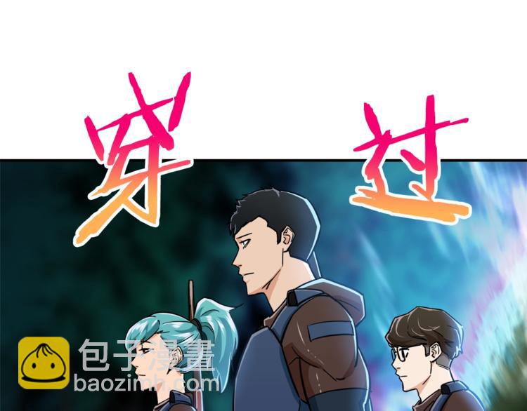 第14话 食人魔怪(1/4)-第14话