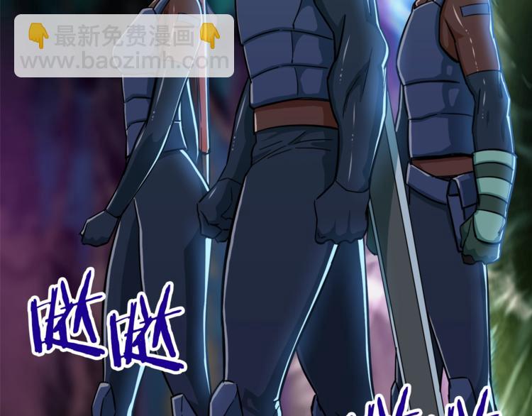 第14话 食人魔怪(1/4)-第14话