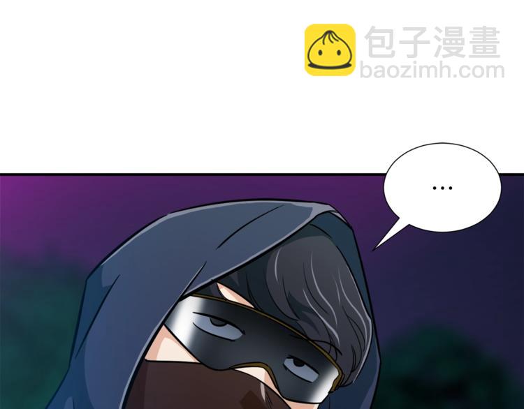 第14话 食人魔怪(1/4)-第14话