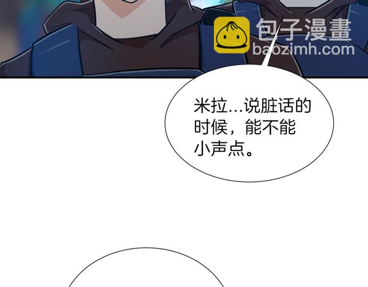 第14话 食人魔怪(1/4)-第14话