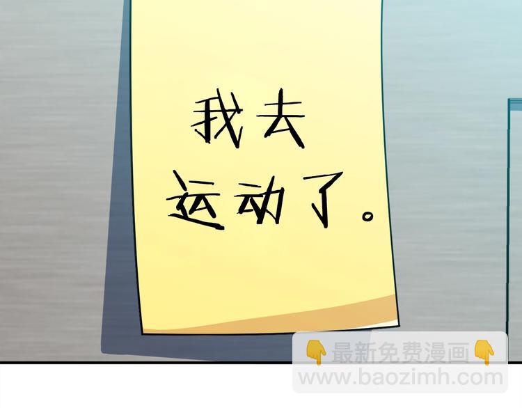 第14话 食人魔怪(1/4)-第14话