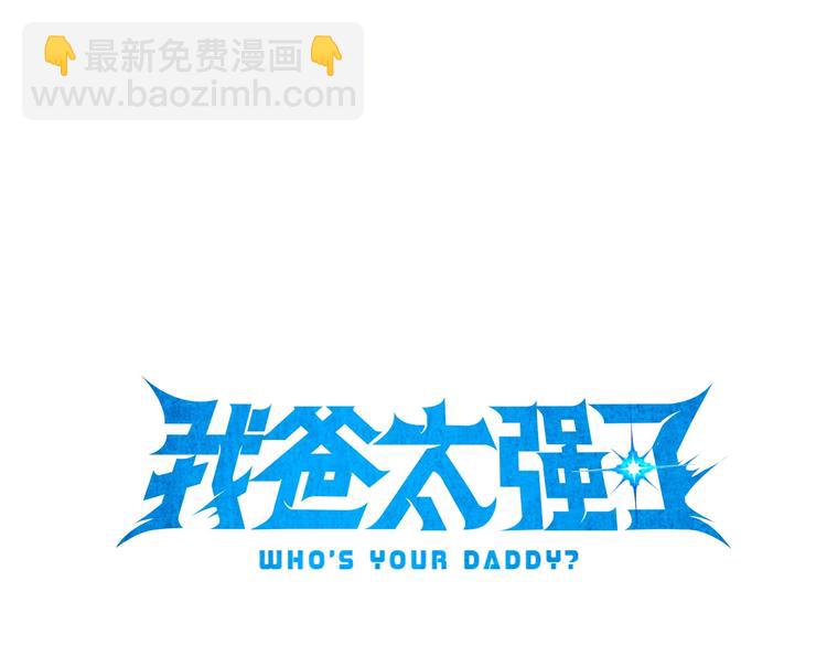 第14话 食人魔怪(1/4)-第14话