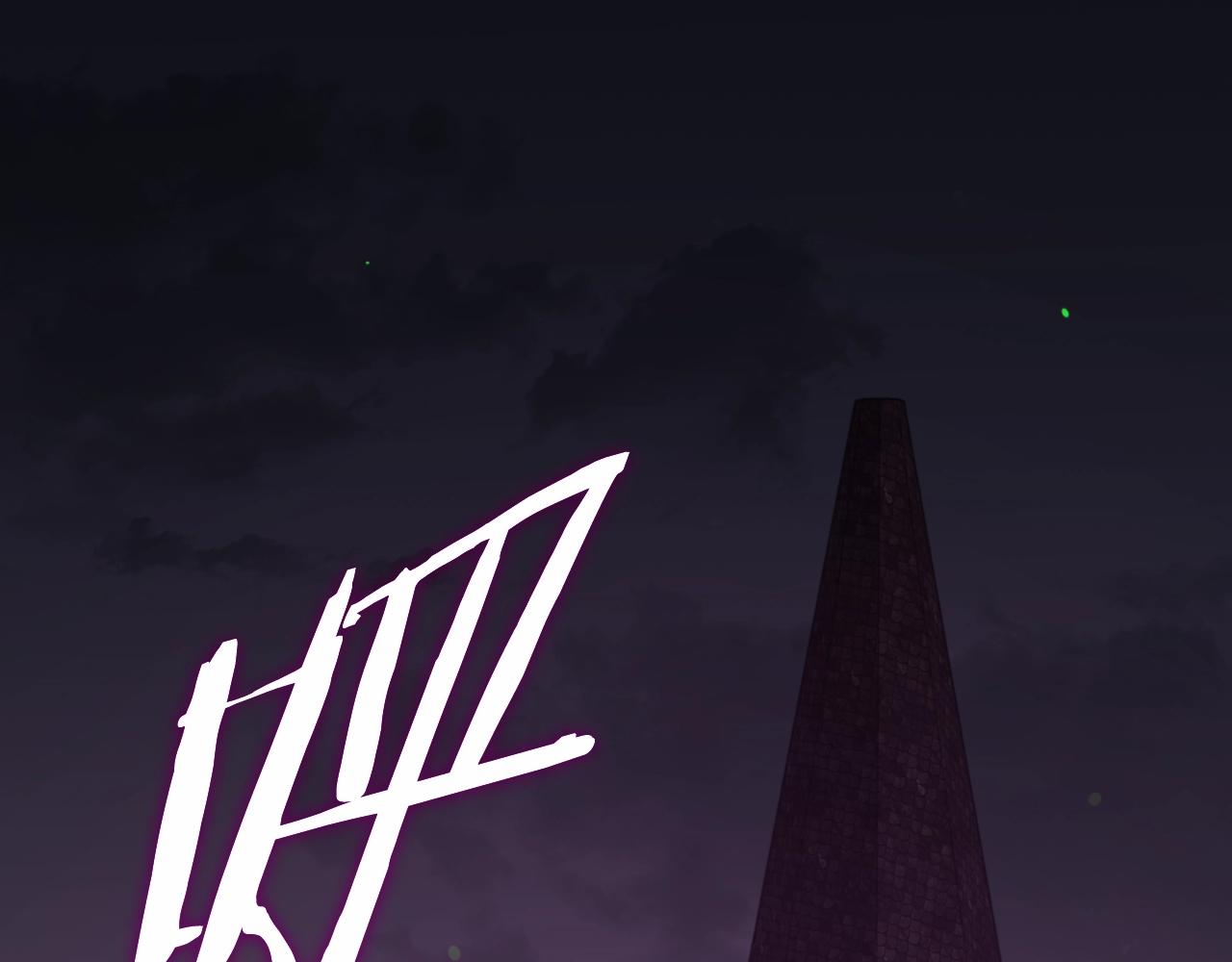 第132话 灵魂诅咒(1/5)-第132话