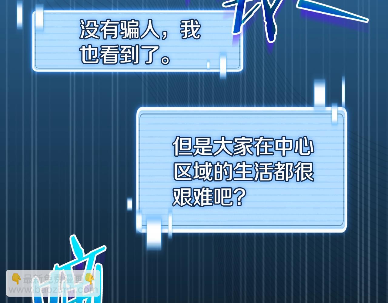 第132话 灵魂诅咒(1/5)-第132话