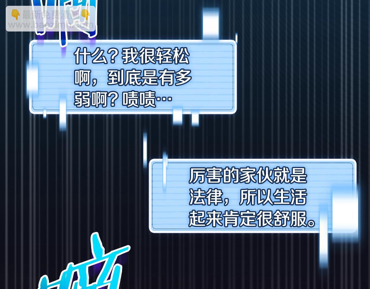 第132话 灵魂诅咒(1/5)-第132话