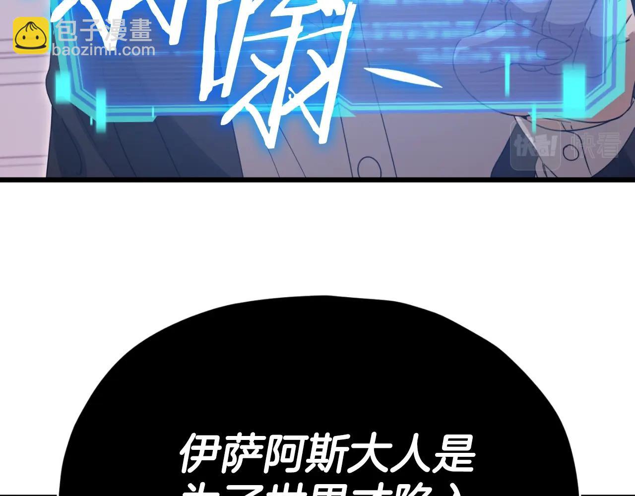 第132话 灵魂诅咒(1/5)-第132话