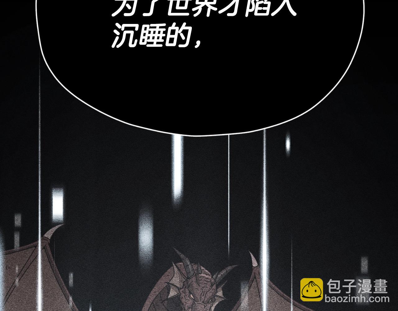 第132话 灵魂诅咒(1/5)-第132话