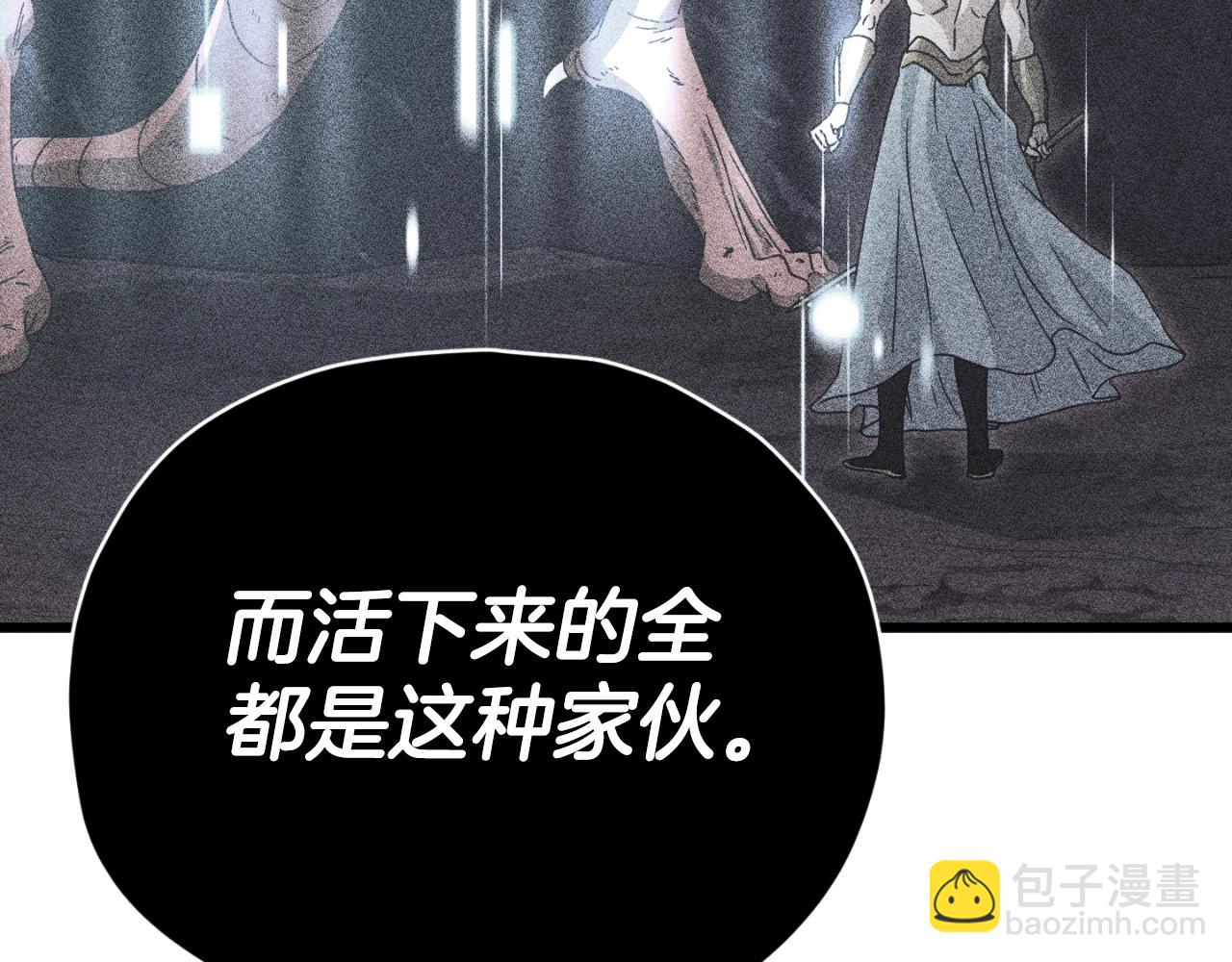 第132话 灵魂诅咒(1/5)-第132话