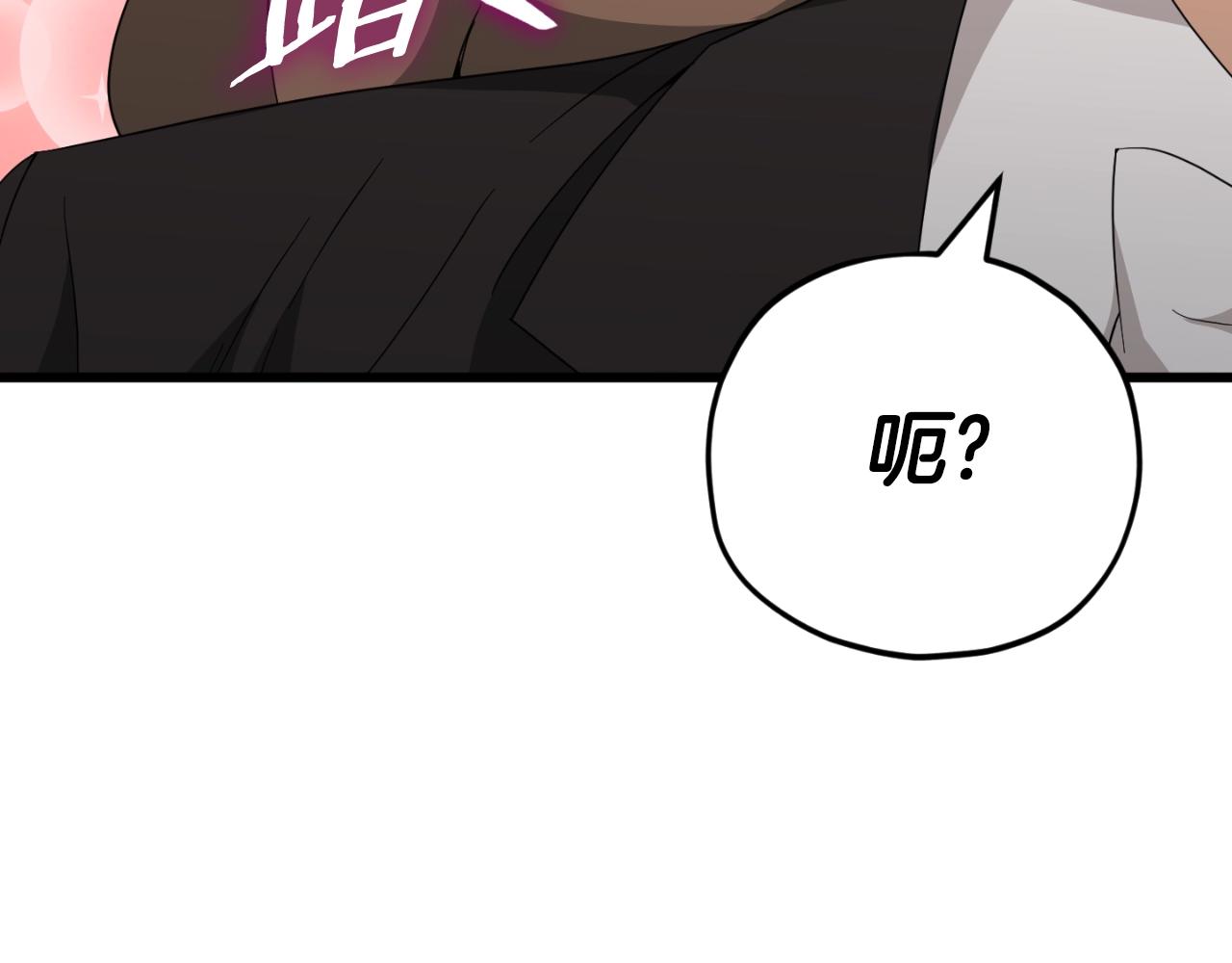 第132话 灵魂诅咒(1/5)-第132话