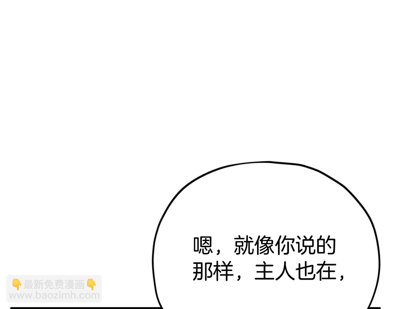 第132话 灵魂诅咒(1/5)-第132话