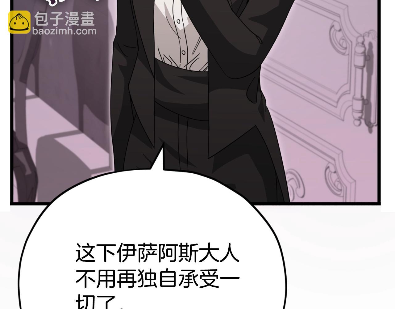 第132话 灵魂诅咒(1/5)-第132话