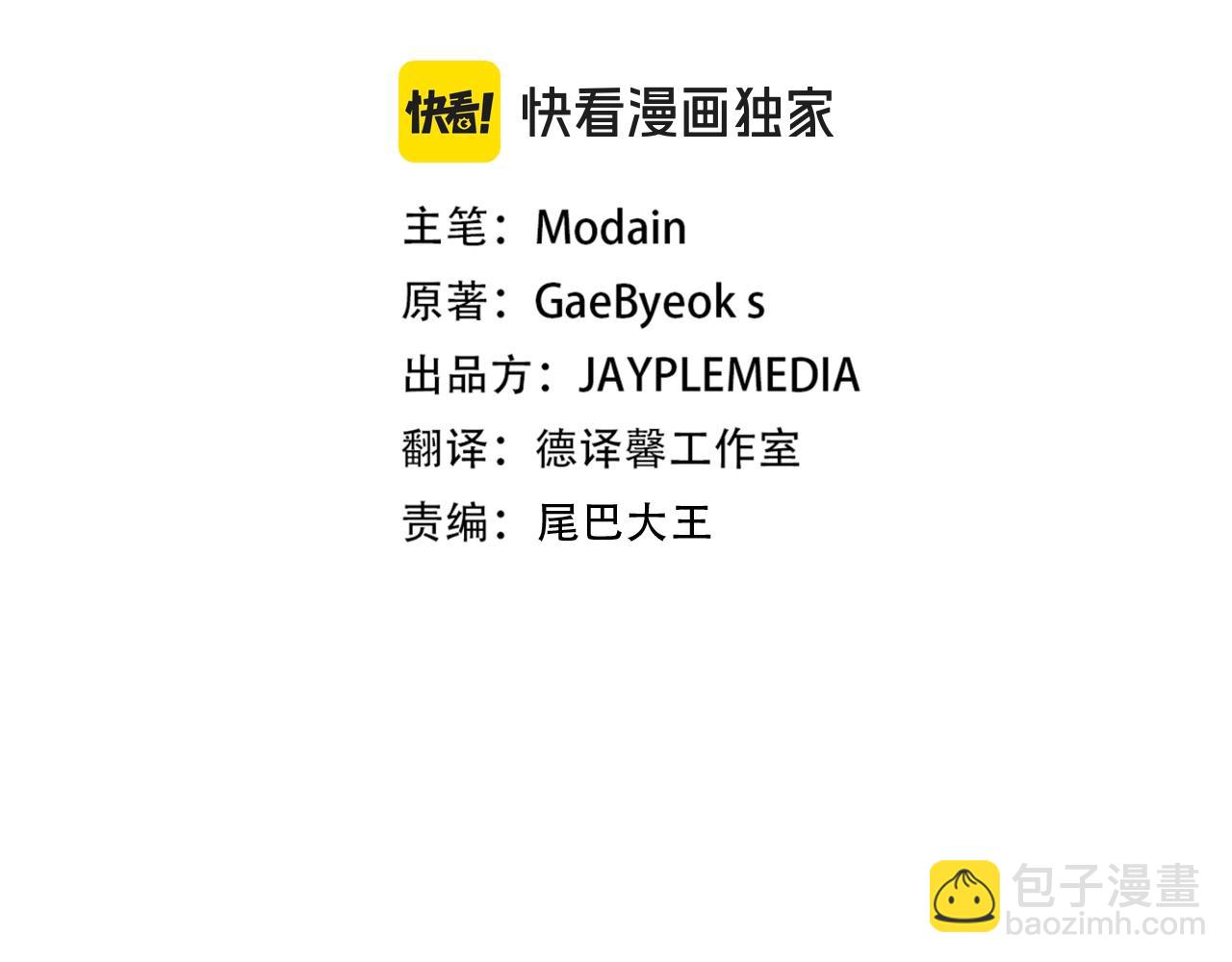 第132话 灵魂诅咒(1/5)-第132话