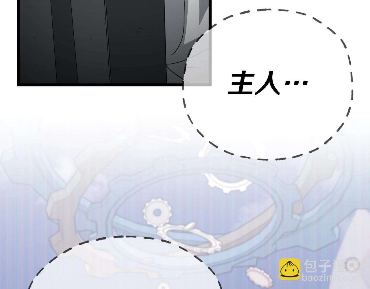 第132话 灵魂诅咒(1/5)-第132话