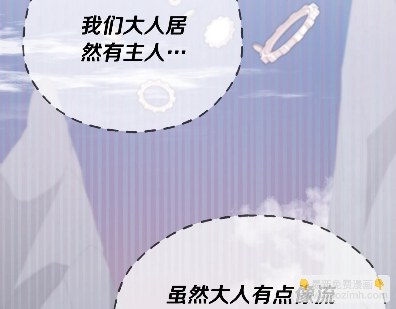 第132话 灵魂诅咒(1/5)-第132话