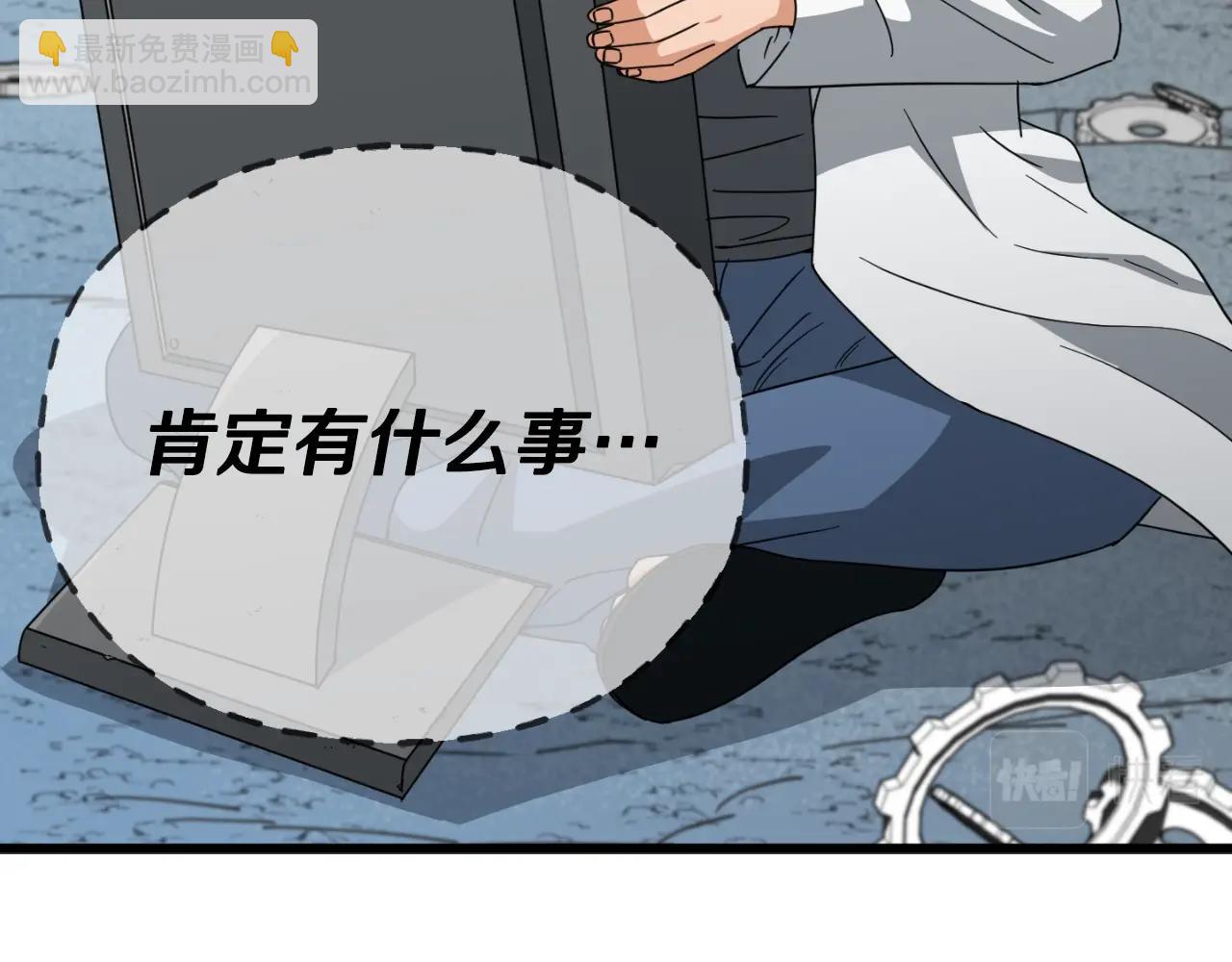 第132话 灵魂诅咒(1/5)-第132话