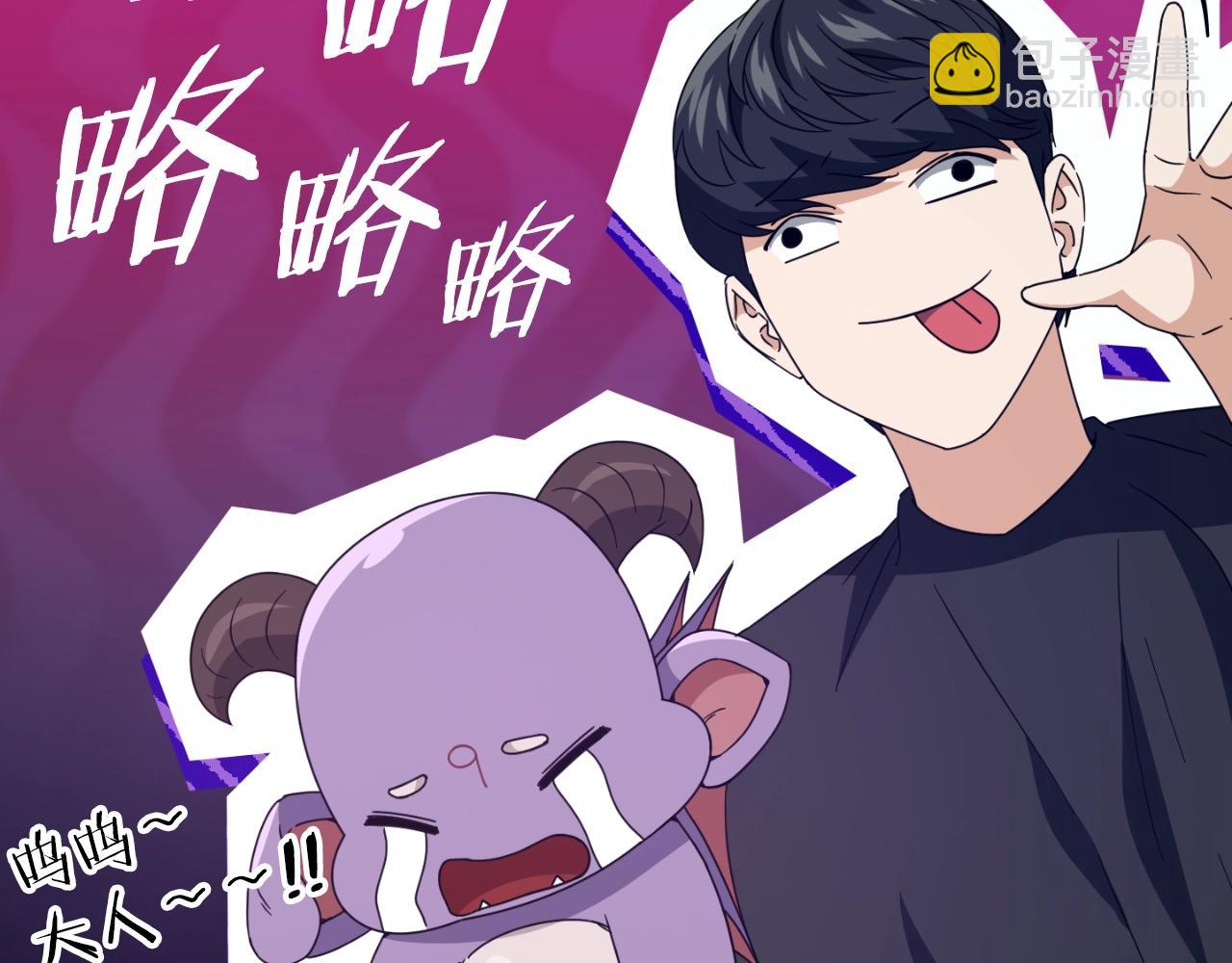 第132话 灵魂诅咒(1/5)-第132话