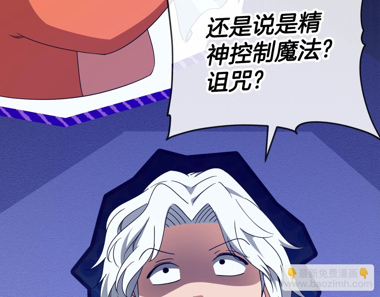 第132话 灵魂诅咒(1/5)-第132话