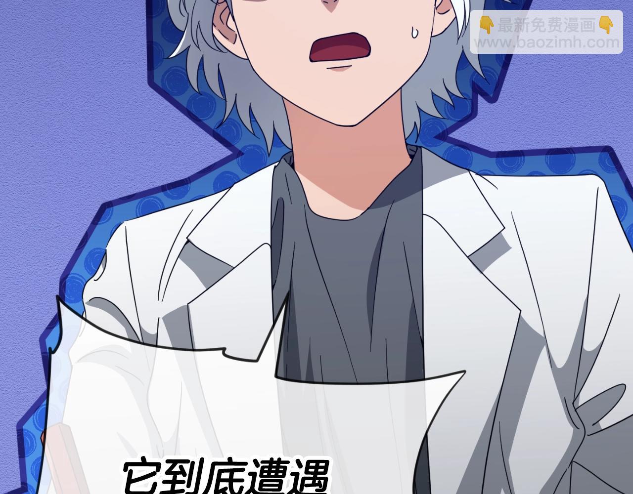 第132话 灵魂诅咒(1/5)-第132话